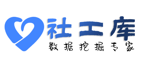 迅疾查询个人户籍信息
